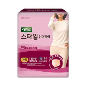 디펜드 스타일 언더웨어 여자 파워 대형 8개입 1팩