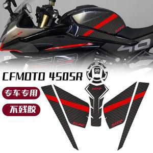 오토바이 니그립패드 450SR 탱크 스티커 450sr 미끄럼방지 방지 스크래치 고무 튜닝 사이드 2022