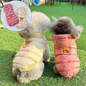 /마전동상회 애견패딩 하네스고리 후드 곰돌이 패딩조끼 겨울옷