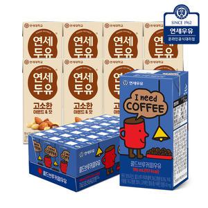 연세 콜드브루 커피 멸균우유 190ml 24팩+아몬드 잣 190ml 8팩