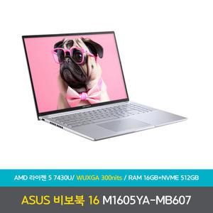 [선물드림][바로출발] ASUS 비보북 16 M1605YA-MB607 램16GB+NVMe512GB 노트북 NN