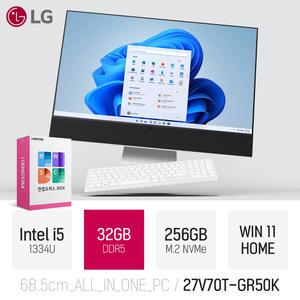[즉일발송 + 한컴2024] LG 27V70T-GR50K i5-1334U 32GB 256GB WIN11 / 사무 인강용 27인치 대화면 올인원 P