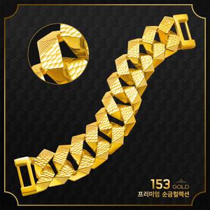 153골드 [최신]24K 순금 GL 1650 1651 로콤형 광폭 팔찌 2종 30돈 (112.5g) - (기타중량 판매자 검색)