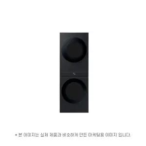 삼성전자 비스포크 그랑데 AI 원바디 Top-Fit WF2120HDVVC 운송료 상이 (윤슬)