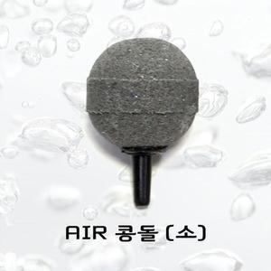 [IXHHEJJ5_4B]한강아쿠아 한라펫 수족관에어호스 한강수