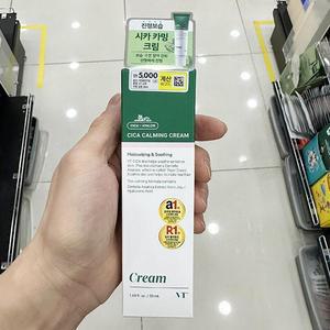 브이티 시카 카밍 크림 50ml 1049274