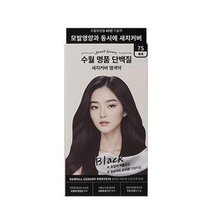 수월 명품 단백질 새치커버 염색약 7S 흑색