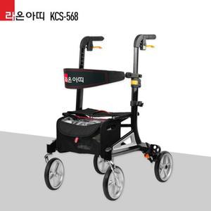 라온아띠 성인용보행기 KCS-568/블랙 검정 어르신 할머니 보행보조차 롤레이터