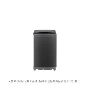 LG전자 통돌이 TR13ML2 운송료 상이 (윤슬)