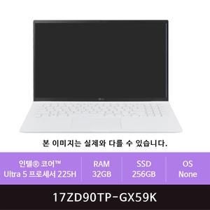 LG 그램 프로17 17ZD90TP-GX59K Ultra5/32GB/256GB(zoaa)