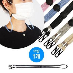 [ME90N94R_52CE]텔 마스크목걸이 1회용마스크 1회용마스크