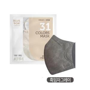 블루본 클래식 KF94 마스크 대형 흑임자그레이 30매