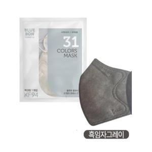 블루본 클래식 KF94 마스크 특대형 흑임자그레이 30매