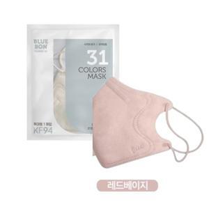 블루본 클래식 KF94 마스크 특대형 레드베이지 30매