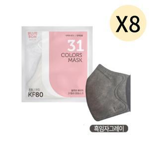 블루본 베이직 KF80 마스크 소형 흑임자그레이 30매X8