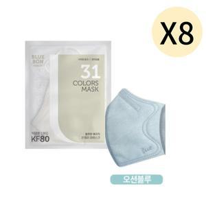 블루본 베이직 KF80 마스크 특대형 오션블루 30매 X 8