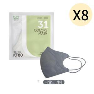 블루본 베이직 KF80 마스크 대형 마일드그레이 30매X8