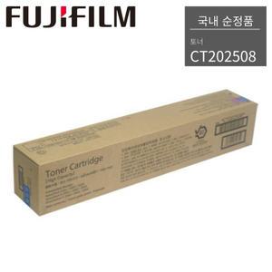 후지필름 [국내정품] Apeos 2560/3060/3560 토너 CT202508