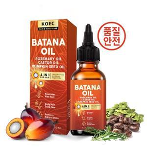 탈모 팔찌 바타나 로즈마리 두피 모발 강화 오일 호박씨 에센셜 및 헤어 영양