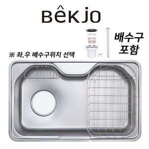백조씽크 언더싱크볼 CEHBS850 코팅엠보 좌우 배수구위치선택