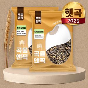 곡물앤픽 국산 검정찰보리 10kg(5kg+5kg) 흑보리 흑찰보리쌀