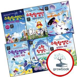 카드10%) 수학탐정단과 메타버스 실종사건 + 도형의 개념 + 방정식의 + 피타고라스 + 이차방정식의 + 삼각비의 (전6권) 세트
