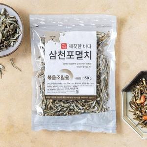 [청해명가] 제철어획 특선 멸치 (볶음조림용) (150g)