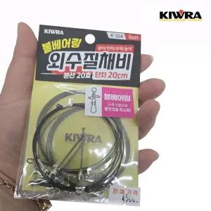 키우라 볼베어링 스프링채비 K-324 외수질채비 민어 농어 붉바리