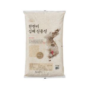 완전미 김제 신동진쌀 10kg (5kgx2포) (특등급)