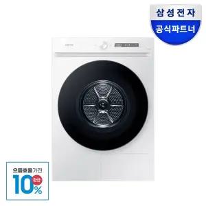 [으뜸효율]혜택가 86만 삼성 비스포크 그랑데 AI 17kg 건조기 DV17CB6600BW 의류건조기 화이트