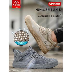 여름용안전화 안전화 밀리터리 발목 안전 방수