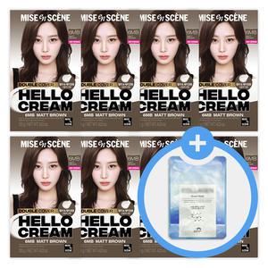 미쟝센 헬로크림 더블커버 6MB 매트브라운 120g x8개 + 사은 마스크팩 x40개