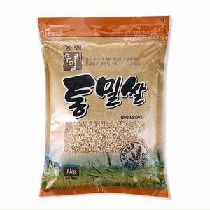 국산밀 100% 한국 우리밀 농협 우리밀 통밀쌀 1kg (2+1) 총 3개