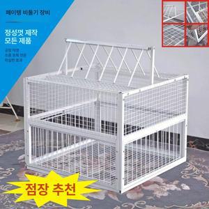 잡는 포획틀 새 새덫 철망 농장 함정 비둘기 포획기 쥐