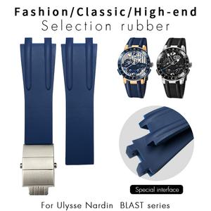 Ulysse Nardin 블루 블랙 스포츠 방수 시계 스트랩 접이식 버클 액세서리에 맞는 실리콘 고무 밴드 26mm