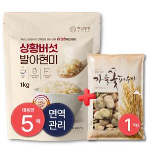 [파바빈 1kg 증정] 박나래PICK 100% 국산 지리산 상황버섯쌀 5kg