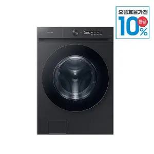 [삼성][으뜸효율환급][S] 삼성 비스포크 AI 드럼 세탁기 21kg WF21CB6650BV