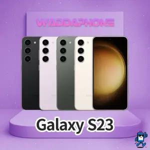 삼성전자 갤럭시 S23 256GB 중고폰 리퍼폰 공기계 키즈폰 효도폰 SM-S911