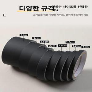 이제이무드 테두리시트지 화장실 욕실 거울시트지