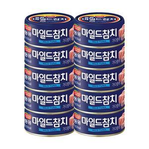 [T]동원 마일드참치 200g 10캔