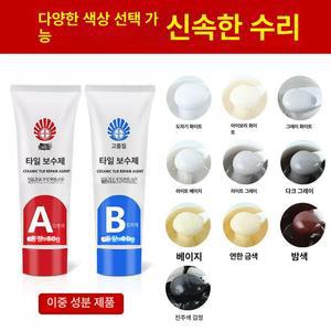 대리석보수 화장실 욕실 타일 보수 욕조 세면대 깨짐 크랙 보수제