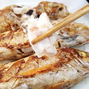 비비수산 귀하디 귀한 금태(눈볼대) 350g