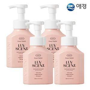 럽센트 핸드워시 300ml X 4개 (화이트튤립/린넨코튼 택1)