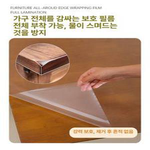 대리석 식탁 보호 필름 매트 보 테이블보 테이블매트