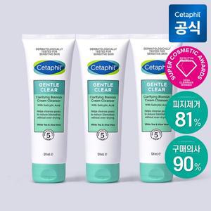 세타필 젠틀 클리어 약산성 살리실산 여드름 기능성 폼클렌징 124ml 3개