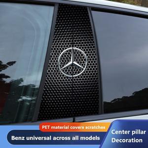 2Pcs 자동차 센터 기둥 스티커 메르세데스 벤츠 AMG W203 W206 W220 W205 W211 W212 W201 W210 W108 용 자