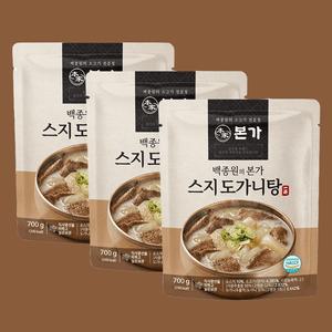 백종원 본가 스지 도가니탕