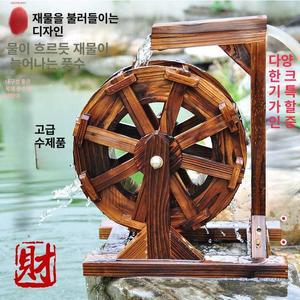 물레방아 조경 연못분수