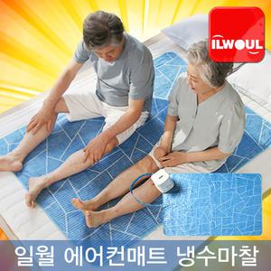 일월 에어컨매트 냉수마찰 냉수매트 쿨 아이스 여름침대패드
