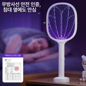 전기모기채 픽스트랩 전자 모기퇴치기 충전식 배터리+핀